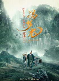 性感的集中